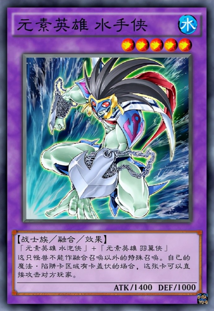 融合武器主题黑炎骑士特有的装备