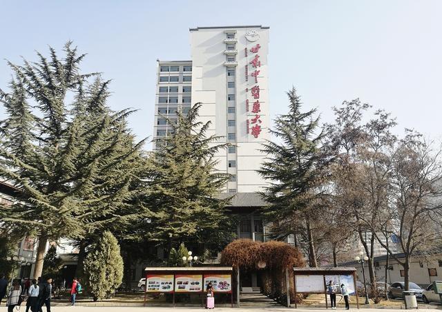 甘肃中医药大学2021年本科专业录取分数,位次统计(甘肃)