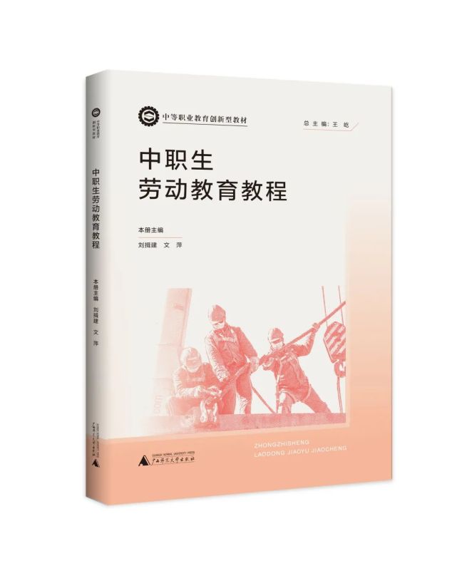 扬州职大教务处电话_扬州职业大学教务处_扬州教务职业大学处长是谁