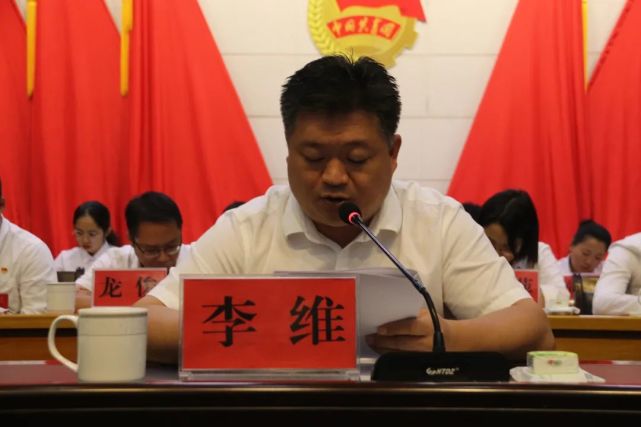 李维代表元阳县四套班子,向专程到会指导的团州委副书记杨春表示真诚