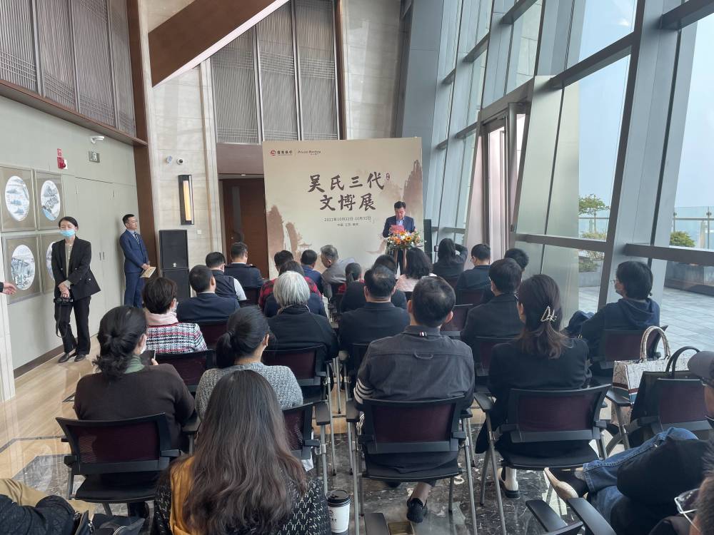 "吴氏三代文博展"南京站在招商银行南京分行私人银行隆重开幕!