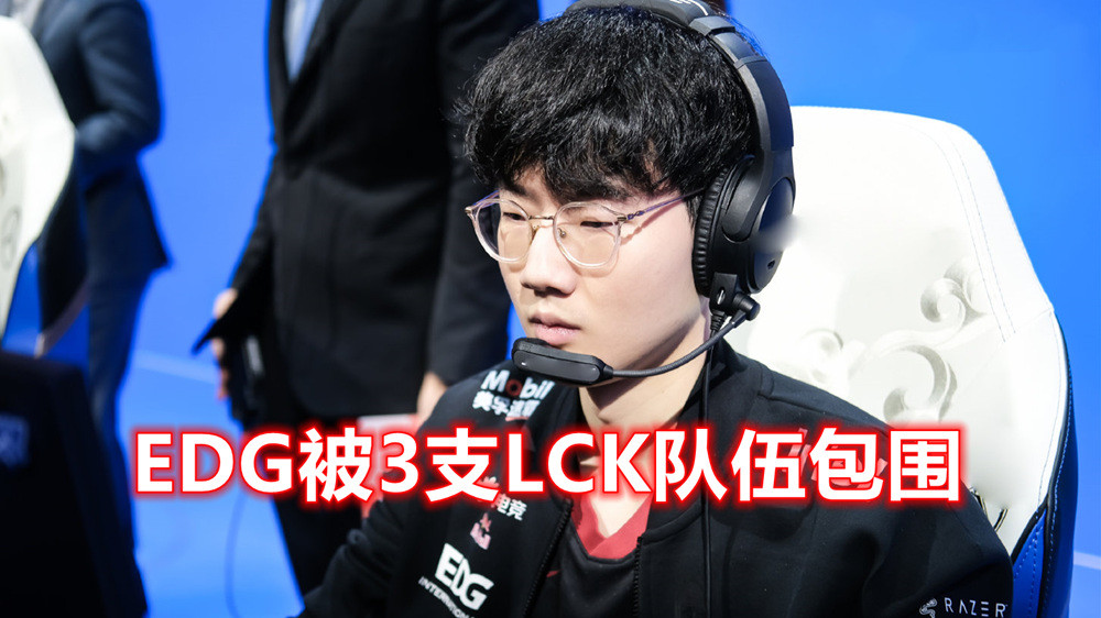 lck用3个3-0会师四强,perkz被点菜的一天,edg能在