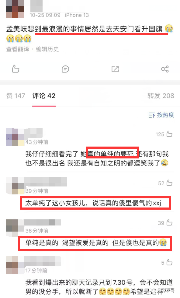 超能英语怎么收费突围安乐刘宇游戏罗生门切口宠