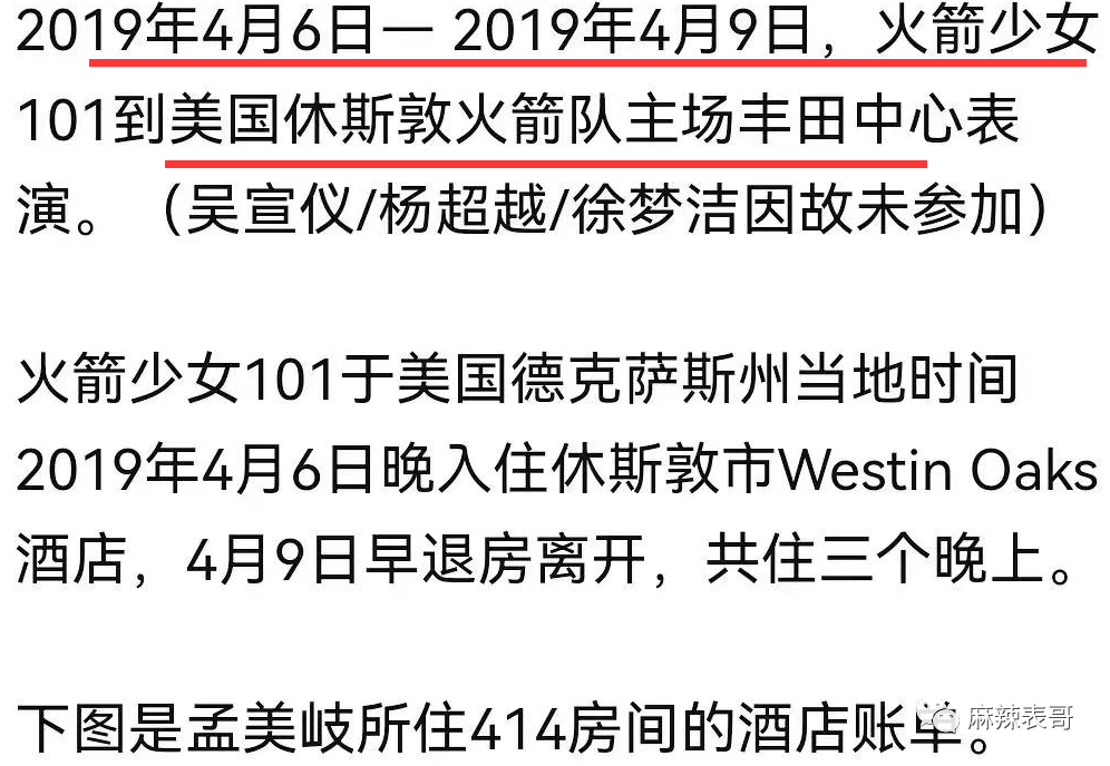 超能英语怎么收费突围安乐刘宇游戏罗生门切口宠