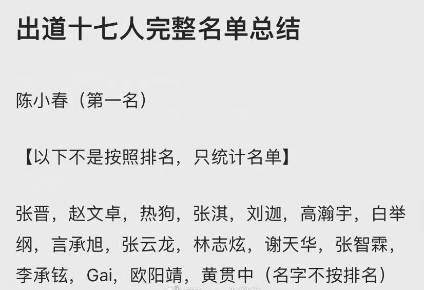 李云迪出事被抓，却让黄晓明和邓超无比“尴尬”，只因这两张照片网课哪个平台比较好
