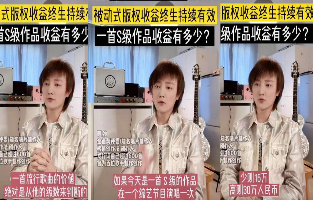 一首歌被综艺翻唱一次能赚多少钱 有的数十万 有的差了千万倍 腾讯新闻