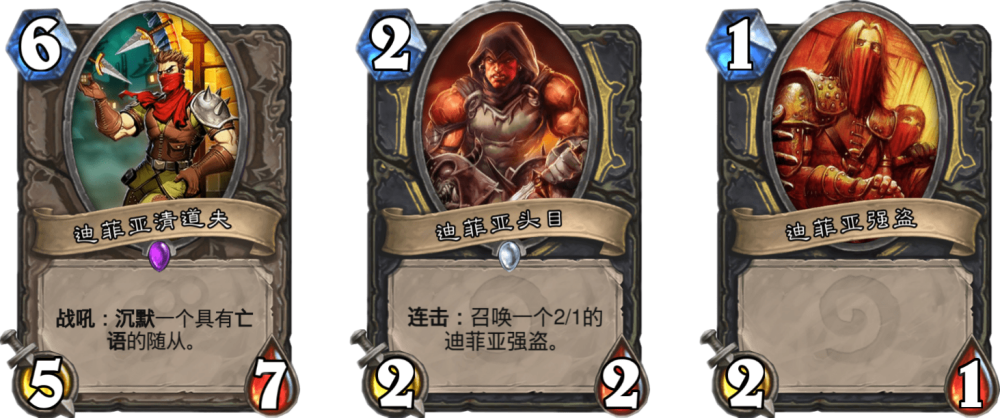 七处字样的卡牌单独归了个类,迪菲亚兄弟会恰好是与军情七处相对的,且