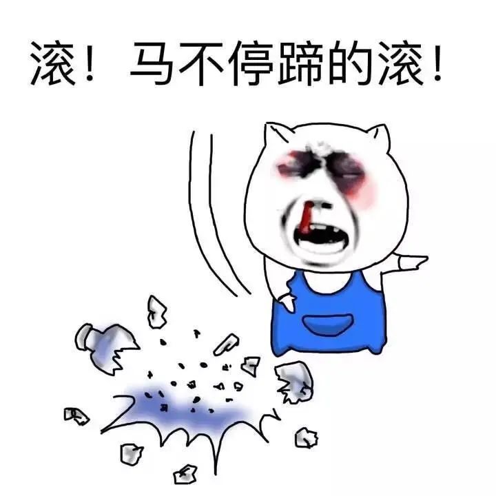 那位用一个滚字回复群众短信的官员被免职了