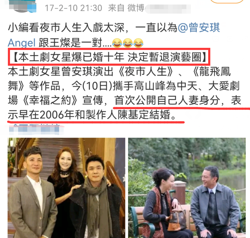 29岁才出道的她,因《龙游天下》的白珊珊被观众记住