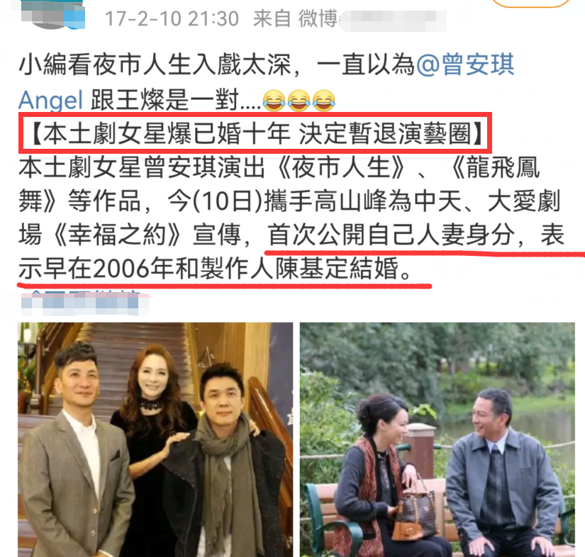 29歲才出道的她,因《龍游天下》的白珊珊被觀眾記住,17年也已息影