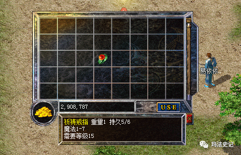 魔法大陆破解版兑换码