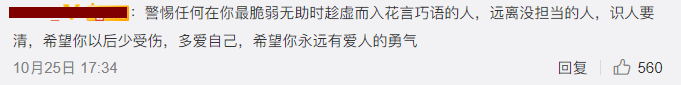 从高圆圆到孟美岐，女神为爱走钢丝，为何偏爱其貌不扬的花心音乐人？