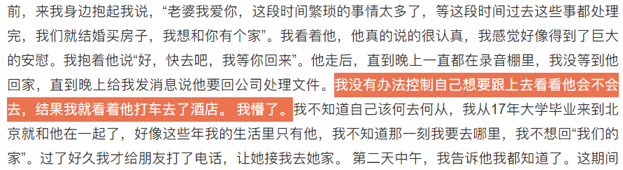 从高圆圆到孟美岐，女神为爱走钢丝，为何偏爱其貌不扬的花心音乐人？