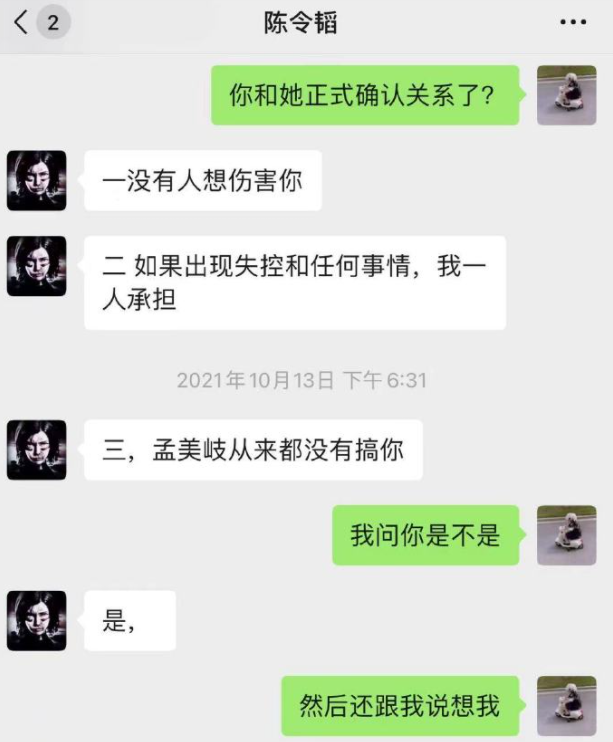 从高圆圆到孟美岐，女神为爱走钢丝，为何偏爱其貌不扬的花心音乐人？