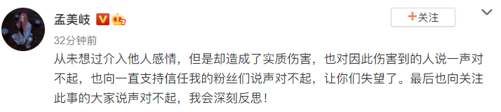 从高圆圆到孟美岐，女神为爱走钢丝，为何偏爱其貌不扬的花心音乐人？