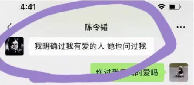 孟美岐公开致歉陈令韬前女友，认定被男方欺骗，原是一场错爱？