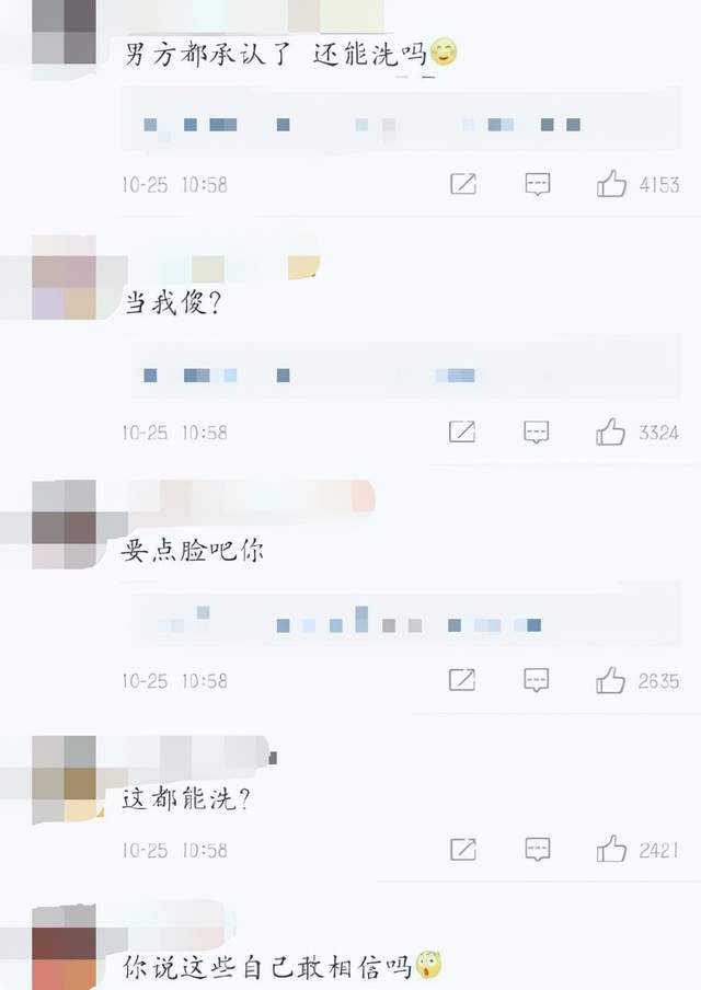 孟美岐公开致歉陈令韬前女友，认定被男方欺骗，原是一场错爱？