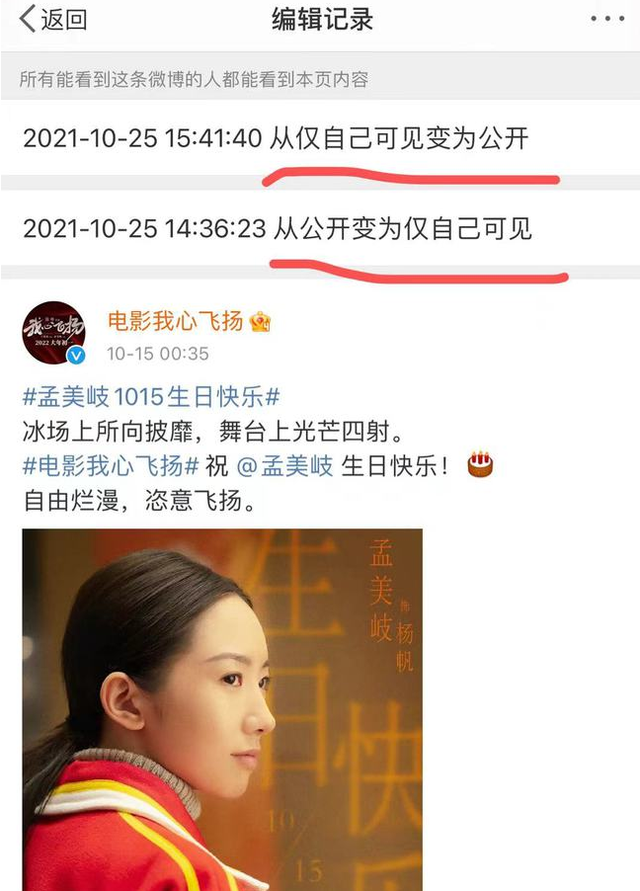 孟美岐公开致歉陈令韬前女友，认定被男方欺骗，原是一场错爱？