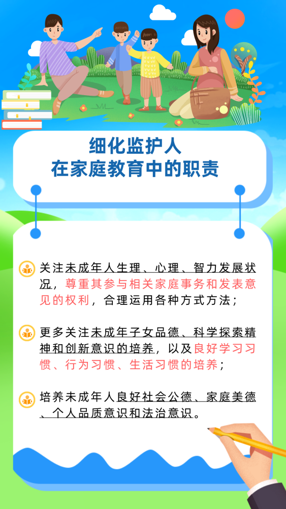 家庭教师实力排行榜_家庭教师最强角色是谁家庭教师SSR角色排行一览(2)