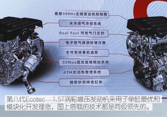 5t 9at性能同级最强,这台昂科威s操控真不赖|试驾|变速箱|座椅|昂科威