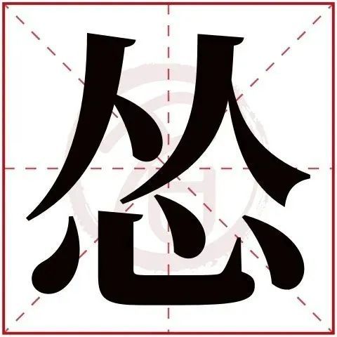 30没立40更惑但自从开始认怂人生轻松多了
