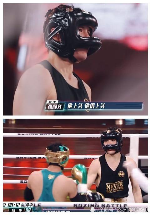 拳力以赴的我们向佐嚣张上场结果被对手暴打网友就这