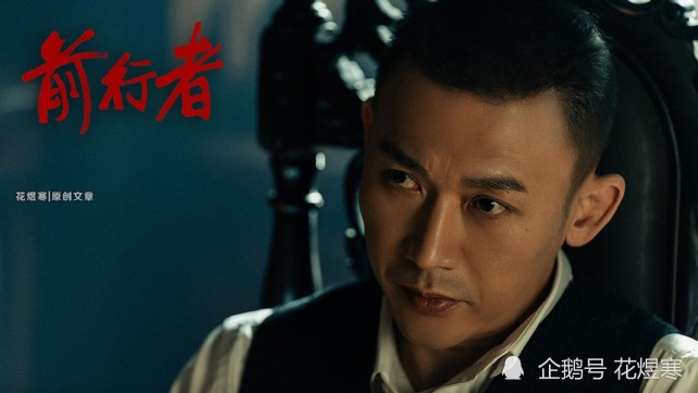 《前行者》中为何每个人都怕公董局？华界与租界有着怎样的关系？_腾讯新闻