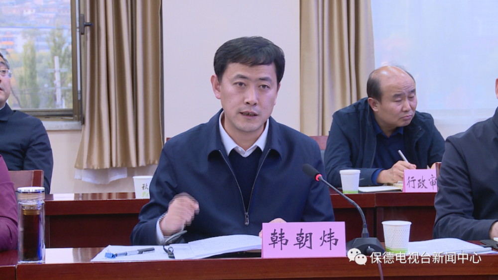 中国中铁保德县定点帮扶座谈会暨援建项目签约仪式举行