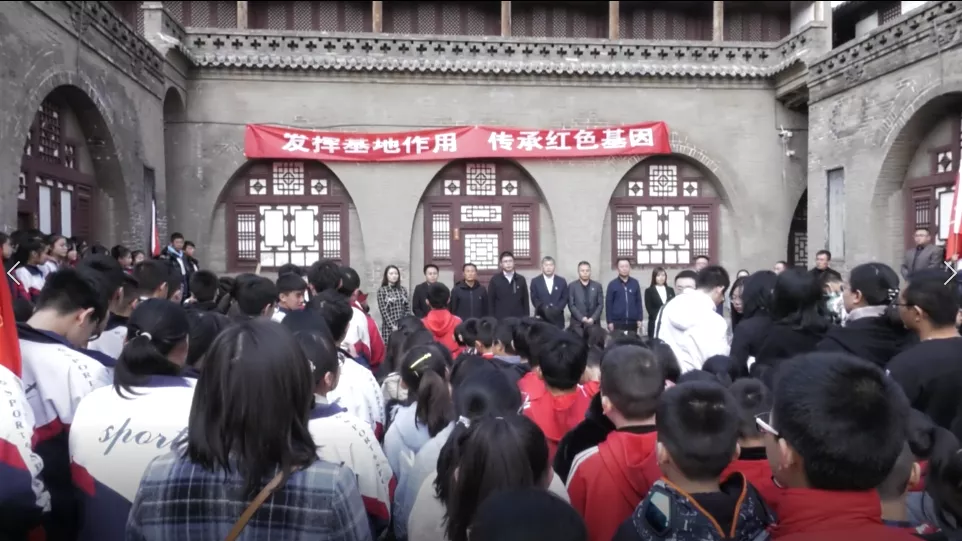 贺龙中学旧址被授予吕梁市党史学习教育基地并成功挂牌