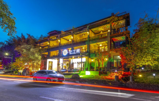 首批“国字号”！重渡沟景区入选夜间文化和旅游消费集聚区名单