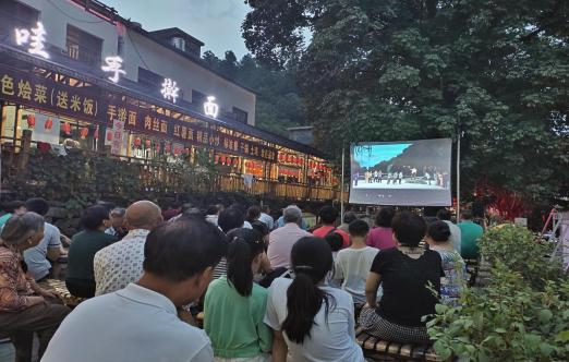 首批“国字号”！重渡沟景区入选夜间文化和旅游消费集聚区名单