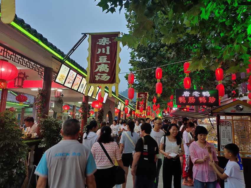 首批“国字号”！重渡沟景区入选夜间文化和旅游消费集聚区名单