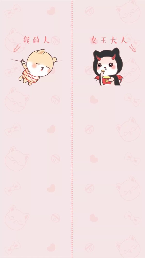 卡通情侣聊天背景图 腾讯新闻