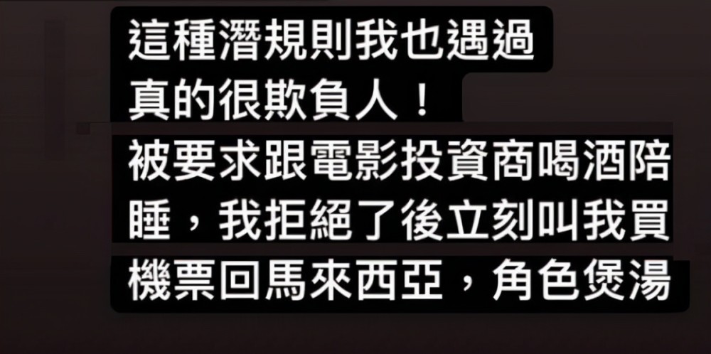 李云迪被抓6天后，女徒弟晒自拍照，分享曾经遭遇的饭局经历