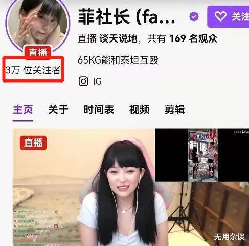 離異帶娃鬥魚女主播退網後掌握流量密碼發佈大尺度照片