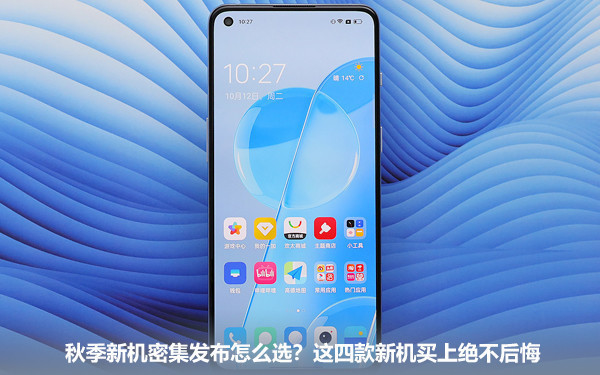 一加 9rt,iqoo z5x,vivo t1和荣耀play5活力版