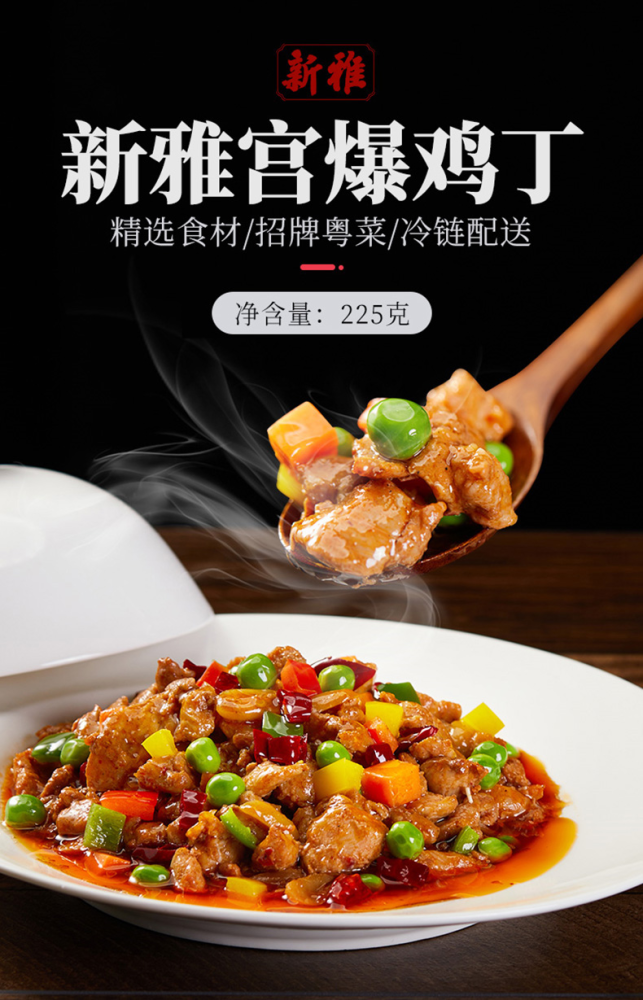 销售10万的新雅招牌半成品来啦下单就送沈大成鲜肉月饼3分钟搞定饭店