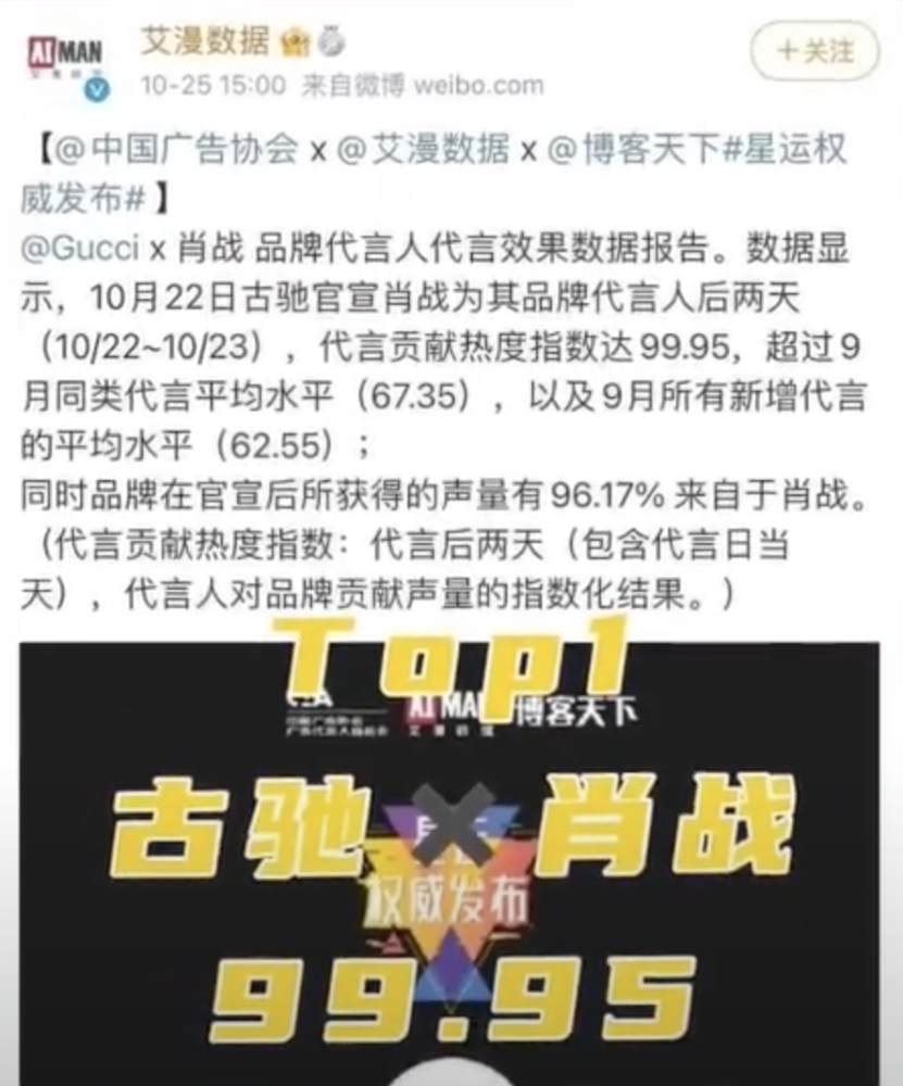 肖战抵达深圳心情好，不理拿他挡枪的新闻，粉丝把代言品牌卖空了企鹅助手app