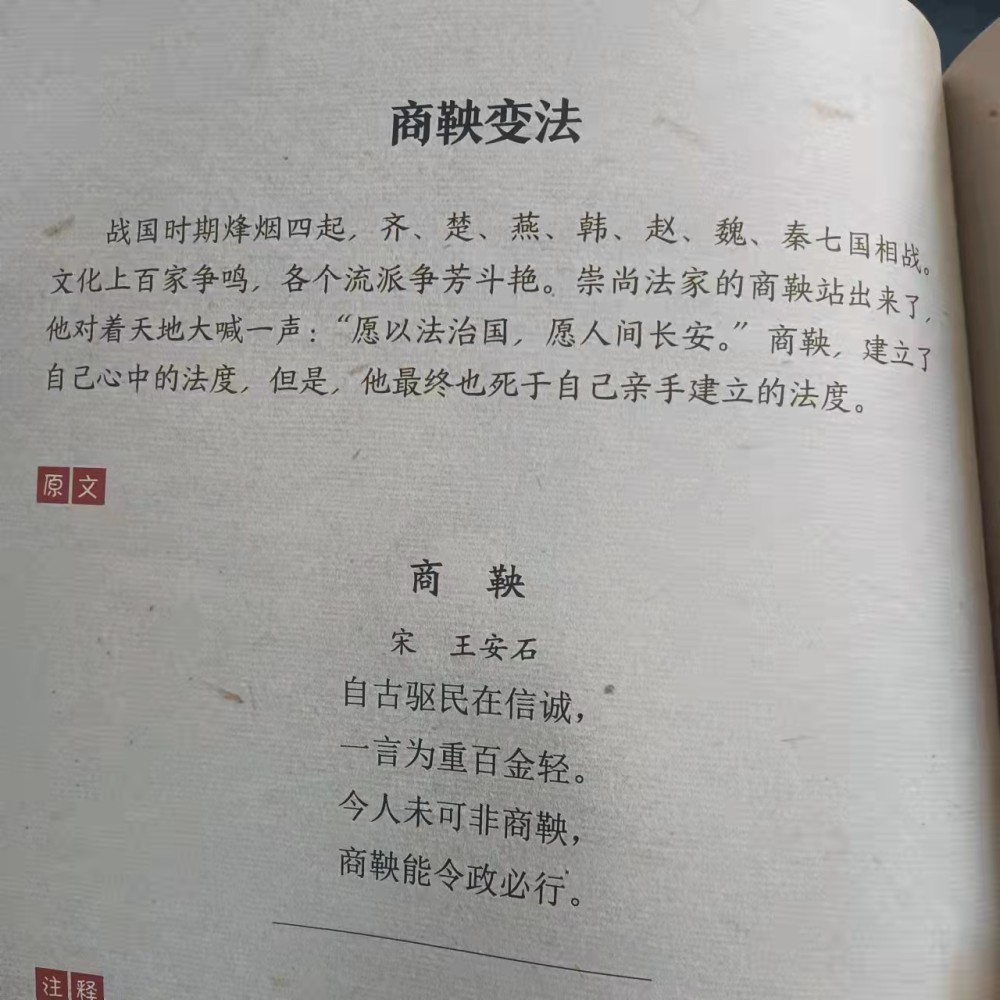 假人挑战风靡网络_温暖人心的古诗_唐诗英译客中作李白