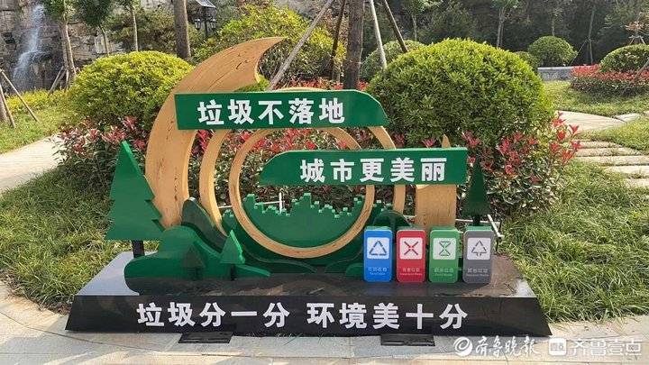 在大山坡公园通过城市景观雕塑的形式开展垃圾分类宣传,增加市民对