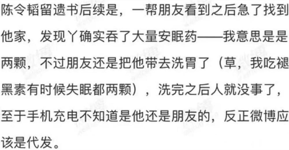 孟美岐有14个代言，只有2个删除相关微博，乐华娱乐的势力确实大