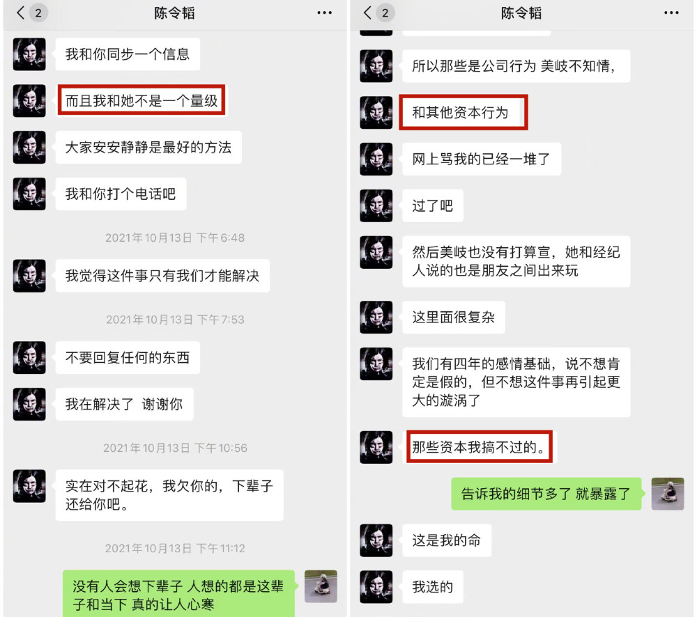 孟美岐有14个代言，只有2个删除相关微博，乐华娱乐的势力确实大