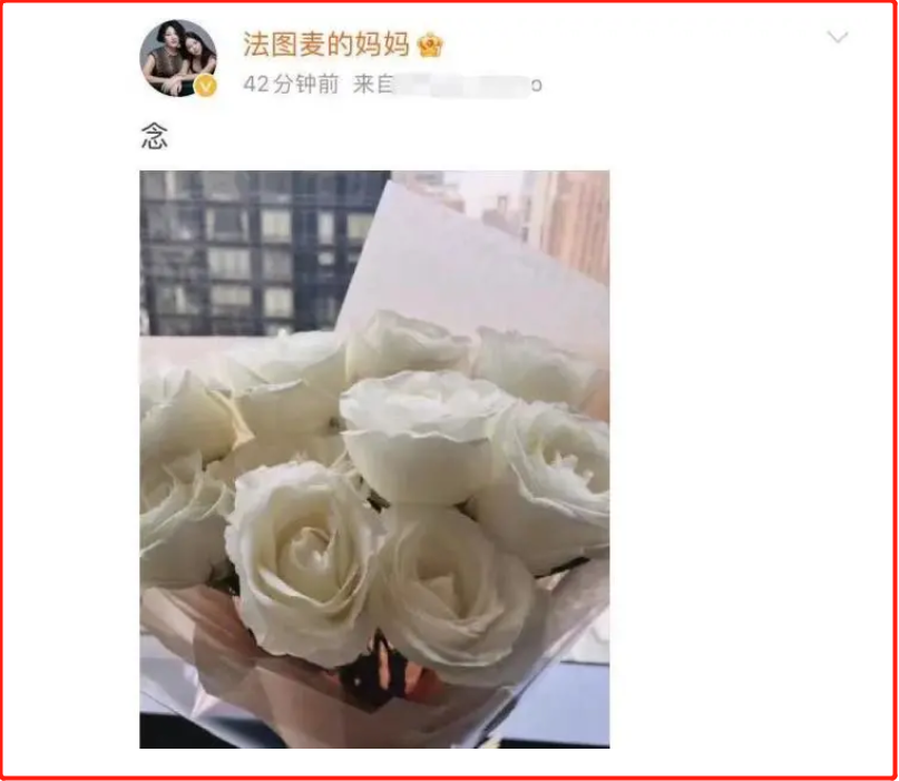 李咏三周年忌日，哈文捧白玫瑰悼念引泪目，女儿法图麦已亭亭玉立