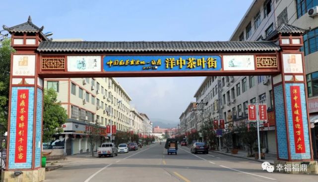 宁德首个在点头镇