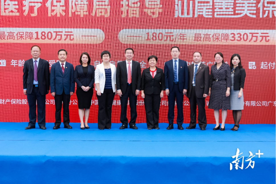 2022年度汕尾善美保开放参保保障起付线下调