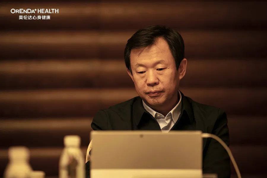 心身健康是全民健康的根本心身健康与产业论坛隆重举行