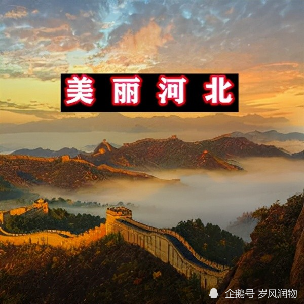 河北省普通高等学校数量减少啦!_腾讯新闻