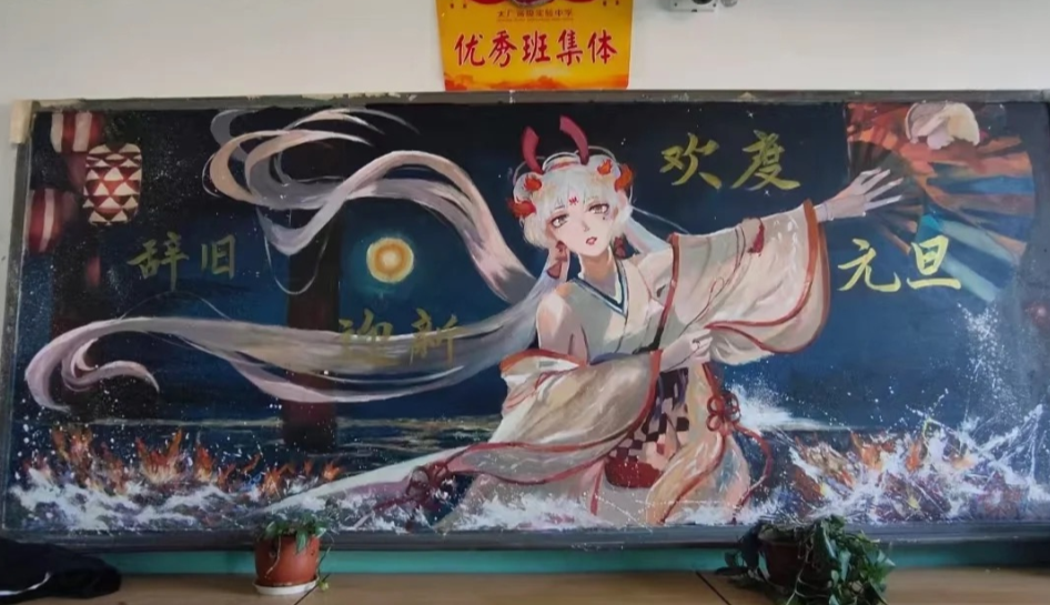 中学生画出"绝美黑板报",栩栩如生惹人爱,美术老师都自叹不如_腾讯