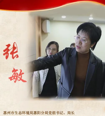 图为张敏(左二)带队到惠阳重点排污企业现场检查排污口水质情况和了解