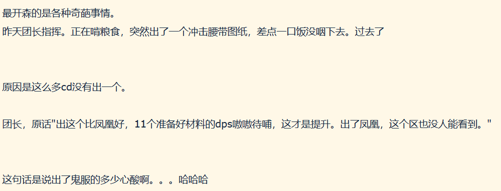 魔兽世界怀旧服32人鬼服打通t5双本冲击腰带图纸比凤凰还珍贵